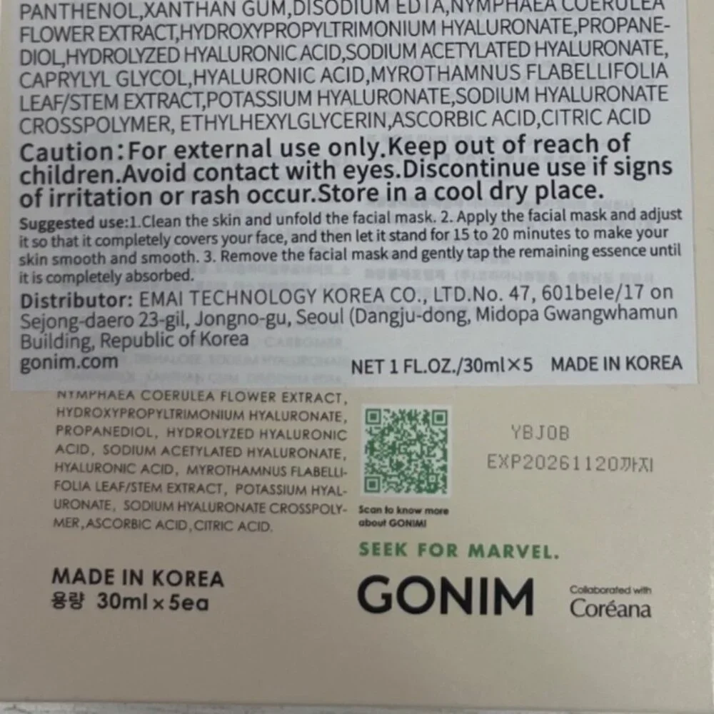 Gonim Hydro Boost Skin Barrier Mask Blue Lotus 5 Pack Hydrating Moisturizing New